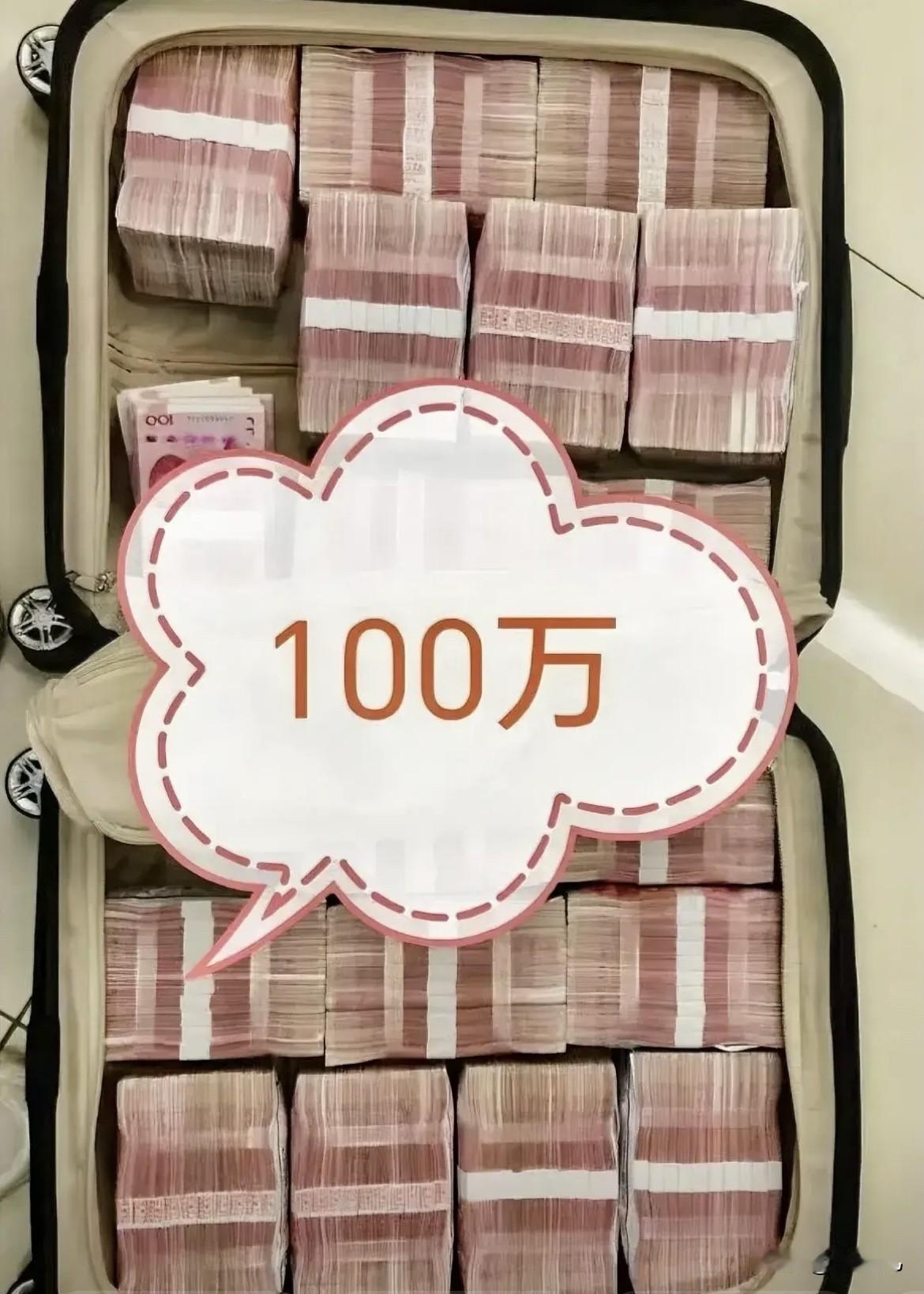 快不要跟我提什么精神境界，
什么灵魂修养，
在这个笑贫不笑娼的年代，
金钱的威力