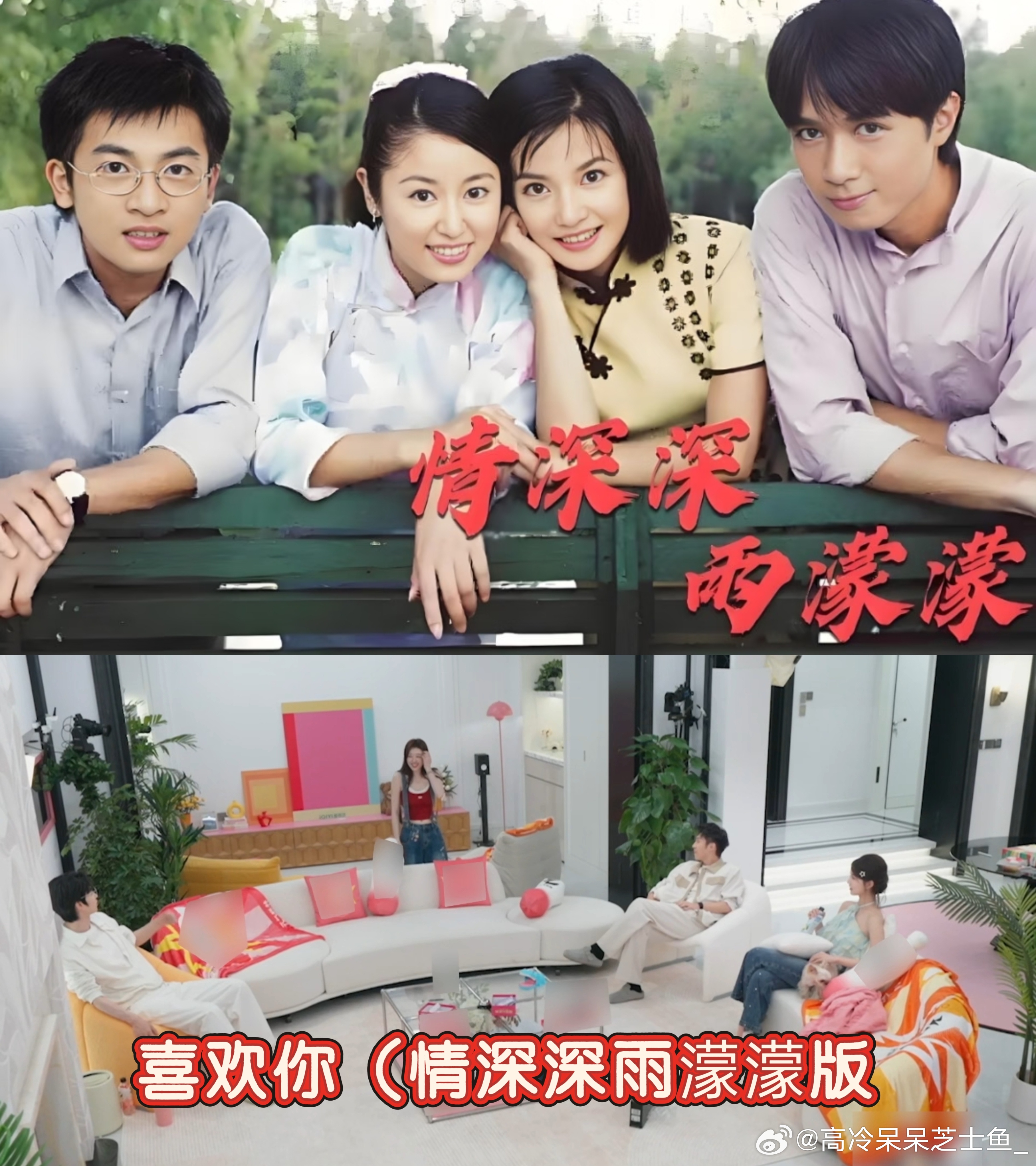 何浩楠被孔雪儿朋友的摇摆无语住了这期恋综四角修罗场乱成一团，朱昊谦态度左右摇摆，