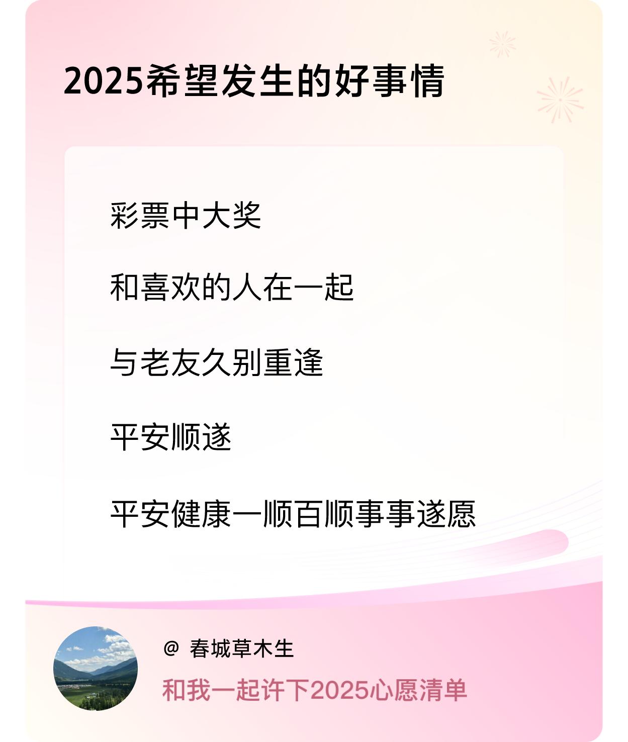 ，戳这里👉🏻快来跟我一起参与吧