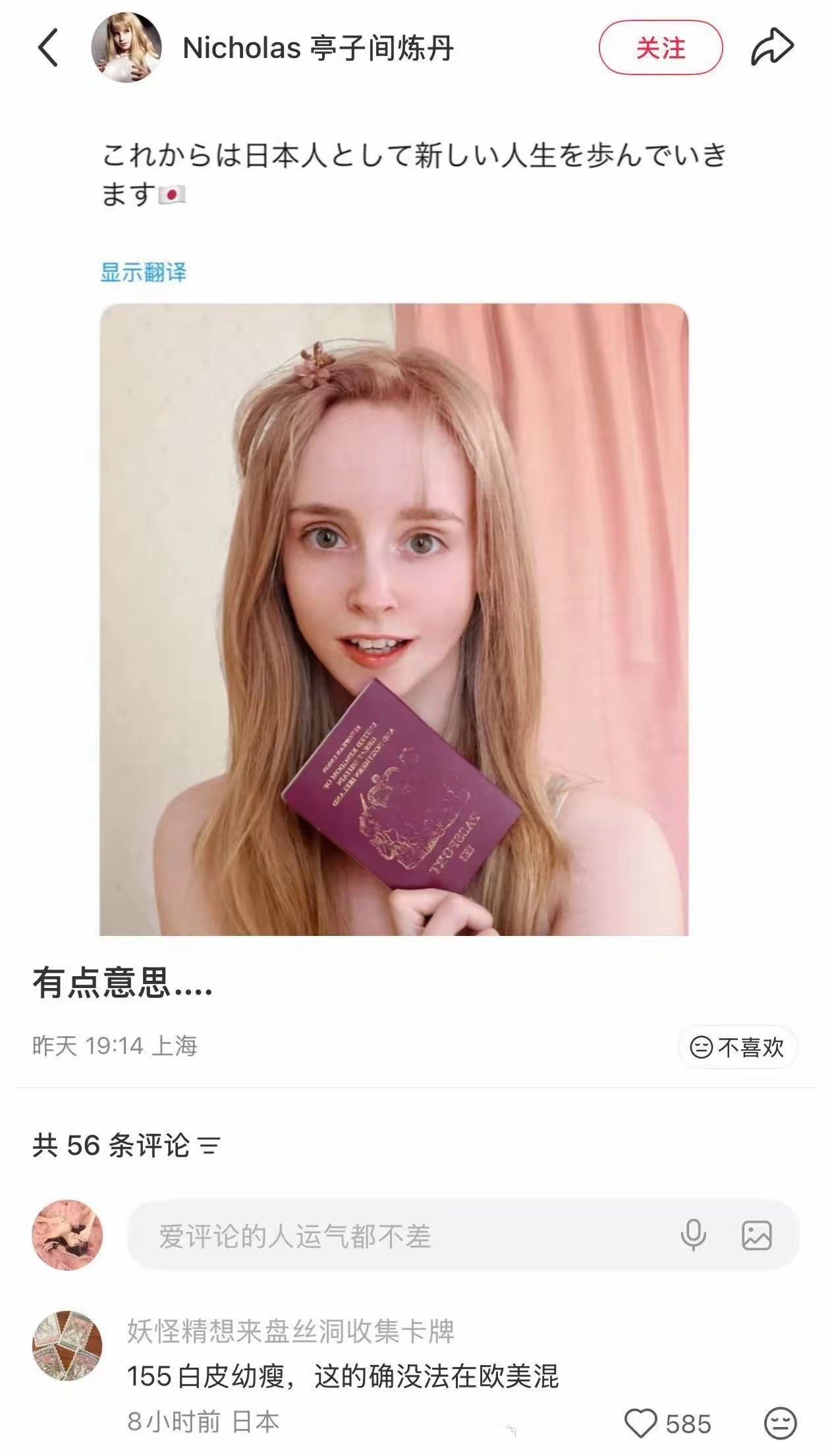 欧美老和幼都好混，不老不幼才难混！ 