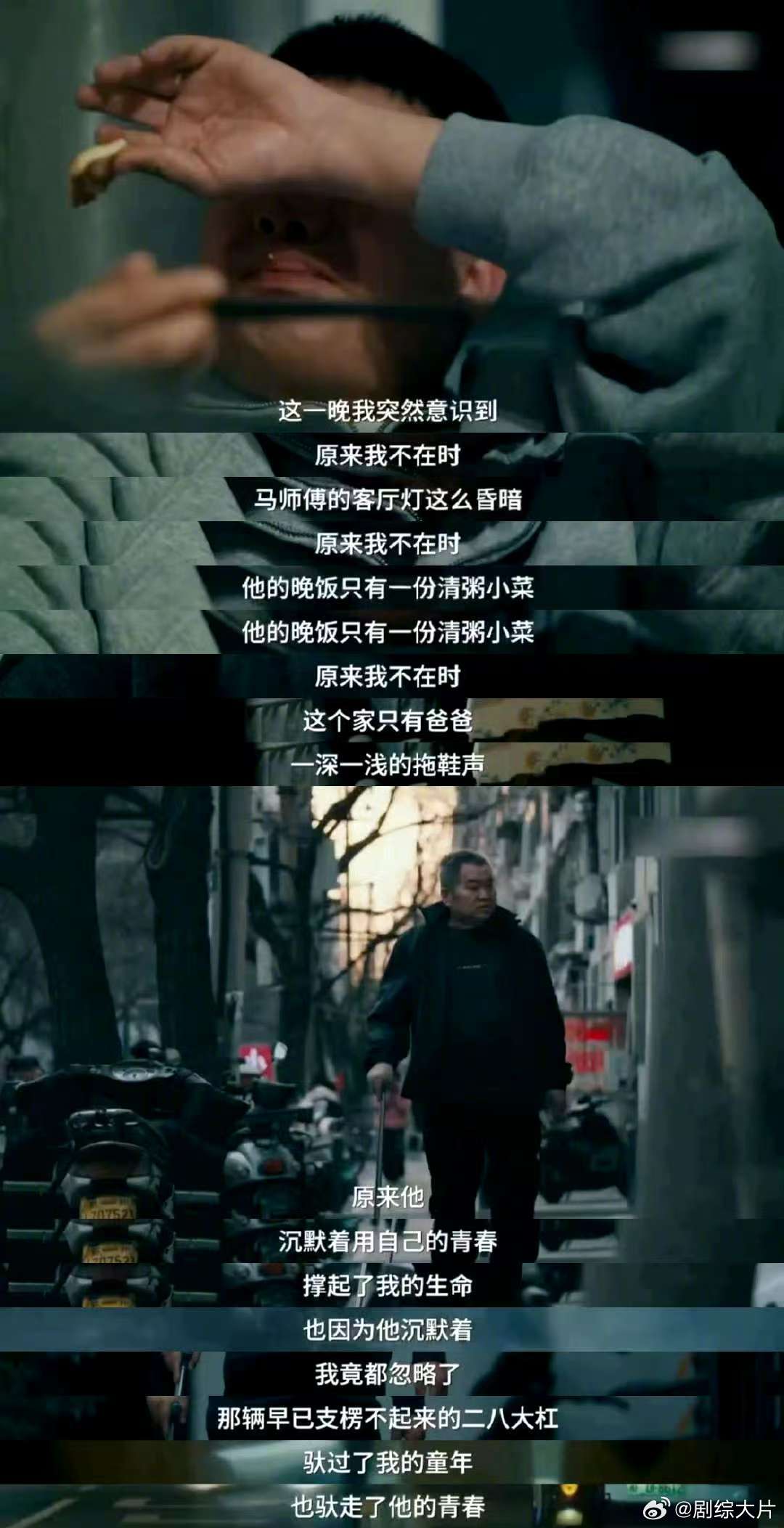 修理工借来的8000块改变儿子一生在儿子逐梦的路上，马师傅用8000块为他架起一
