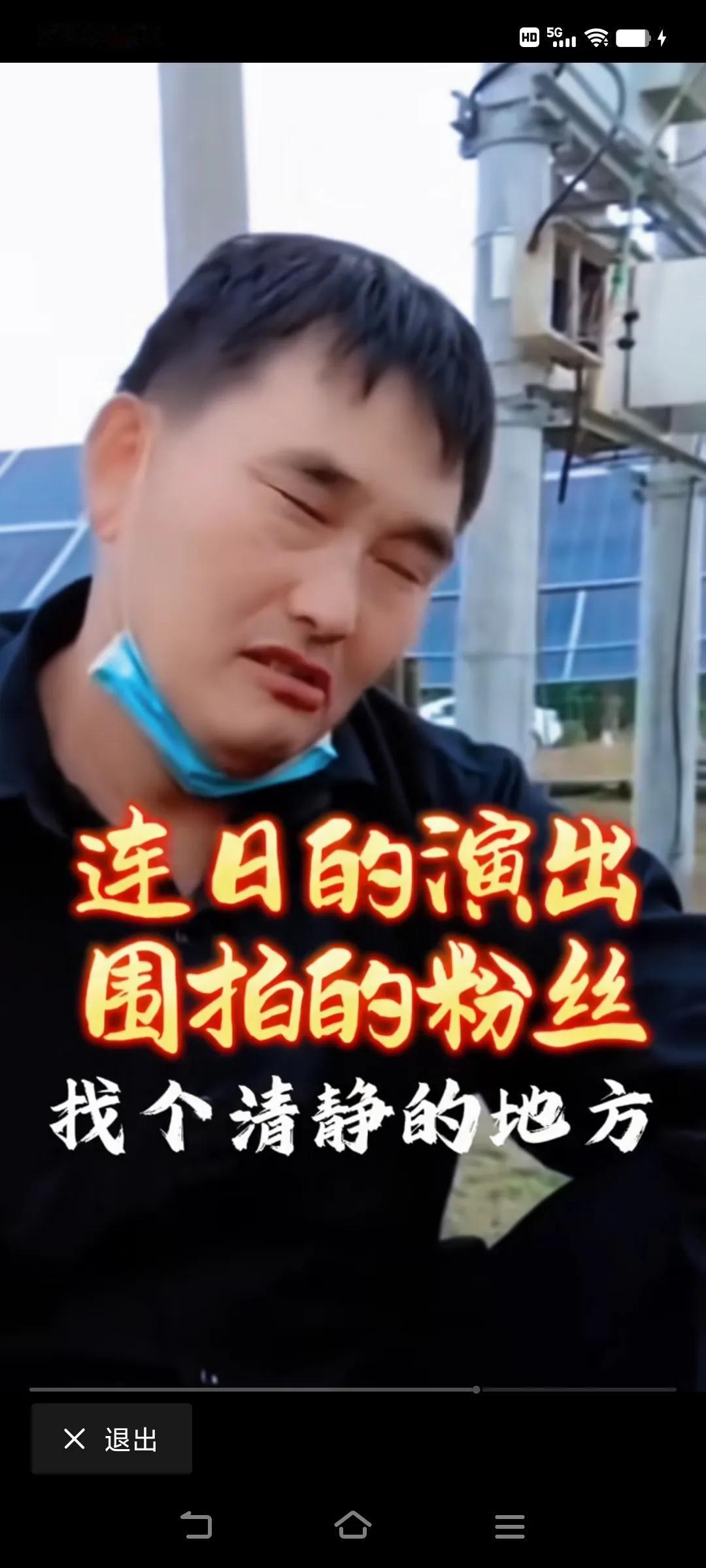 俺老“猪”🐖困了，吃不消你们的围追堵截！让俺眯一会吧！#我家老🐯# #我可爱