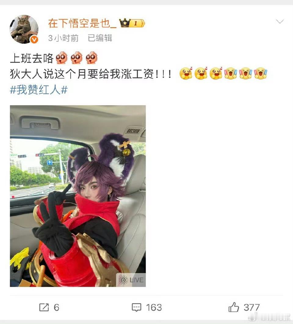 什么节目把重量级主播都集齐了 不得了《我赞红人》！居然把我关注的所有主播都请来了