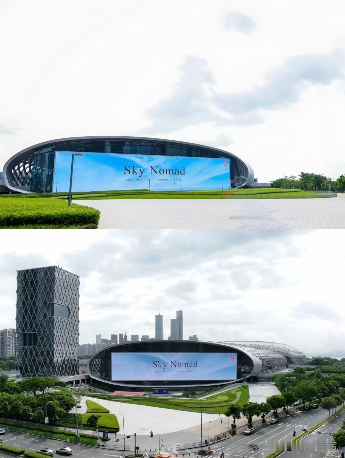 细看小米汽车全新系列Sky Nomad，两个单词拼接的命名藏着完整出行理念。Sk