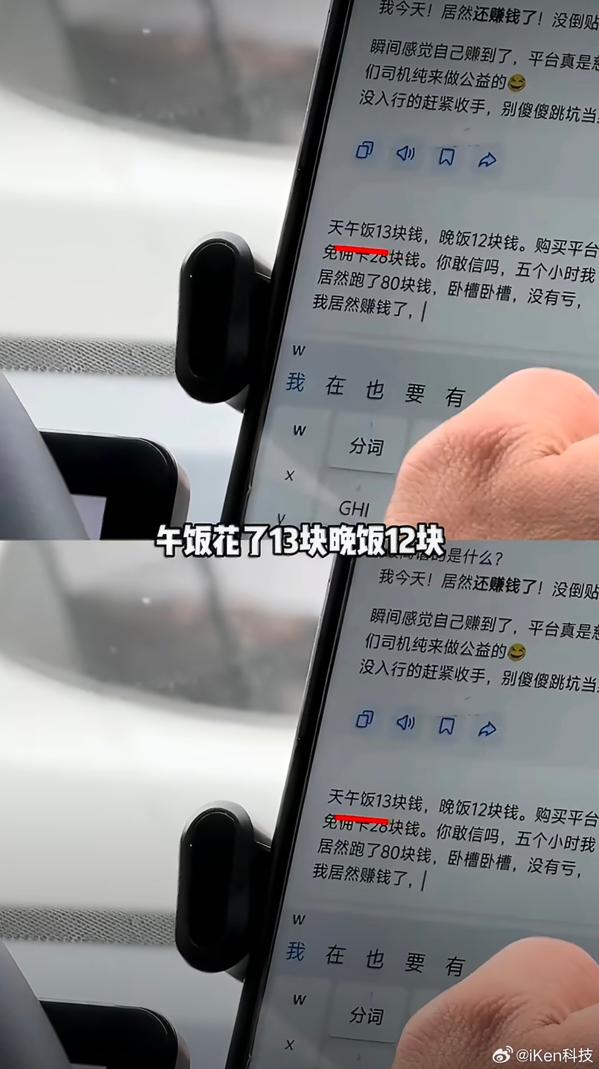 不要向AI求安慰可能是我比较淡吧其实我不是那种特别喜欢和别人分享我在干什么的人但