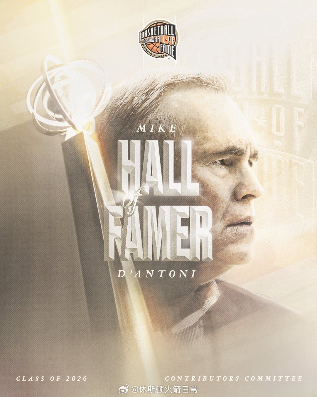 恭喜德安东尼入选名人堂 