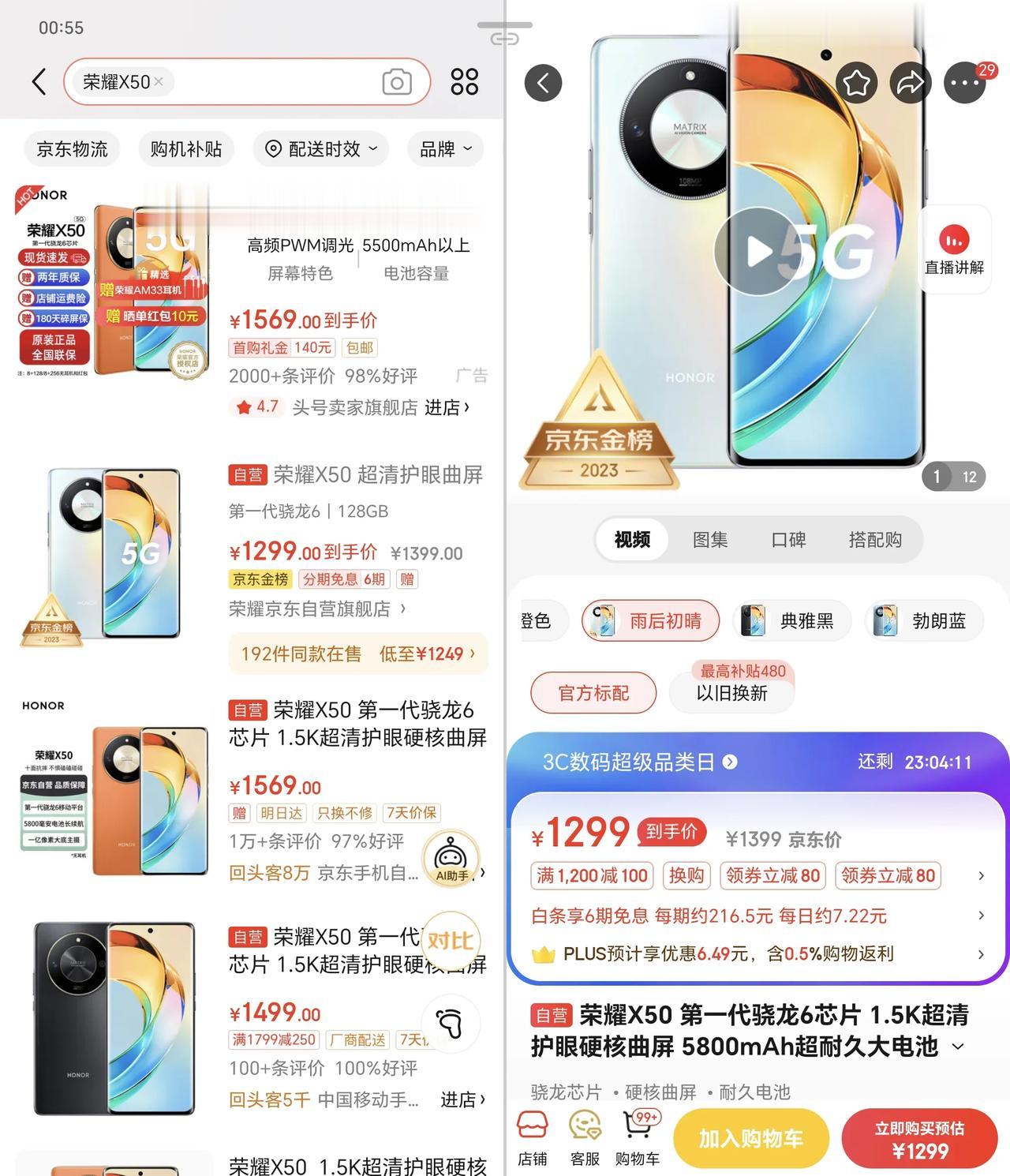 荣耀X50在千元价位无敌；
荣耀100在2.5到3.5K价位无敌；
荣耀Magi