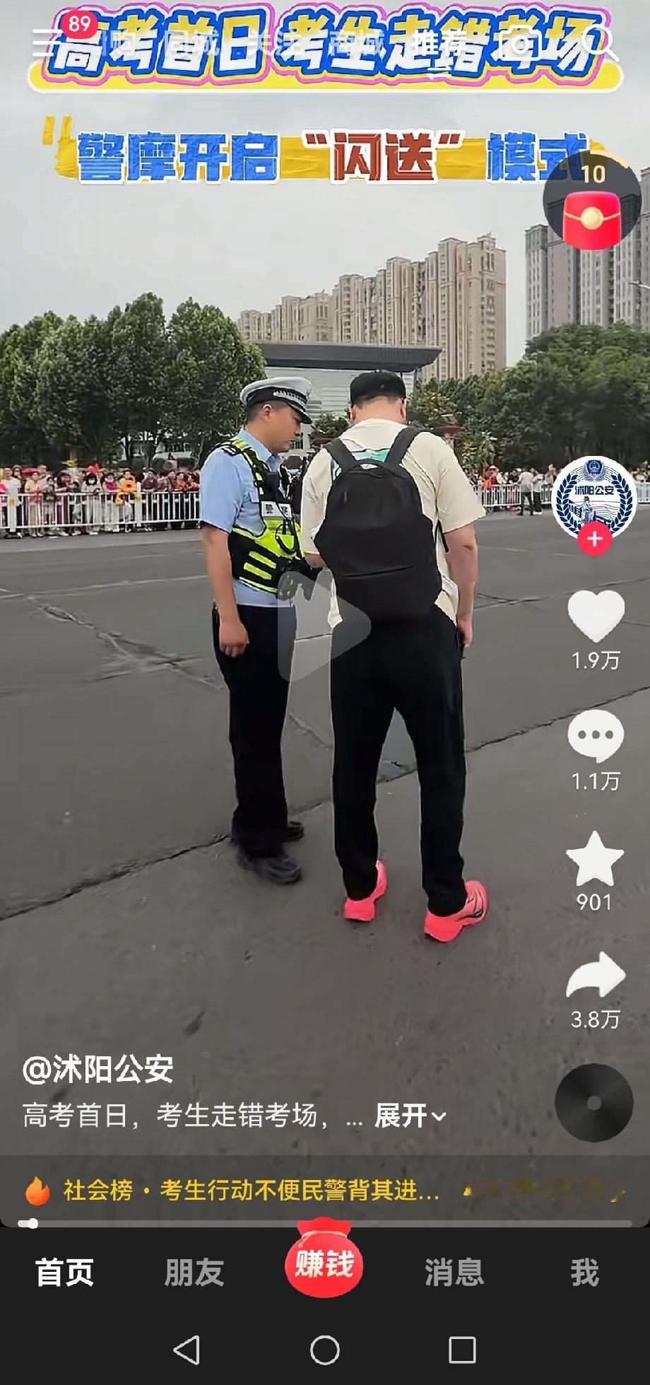 谁能懂啊，明明都有提前踩点熟悉考场的环节，为什么每年还是会有考生走错考场？

真