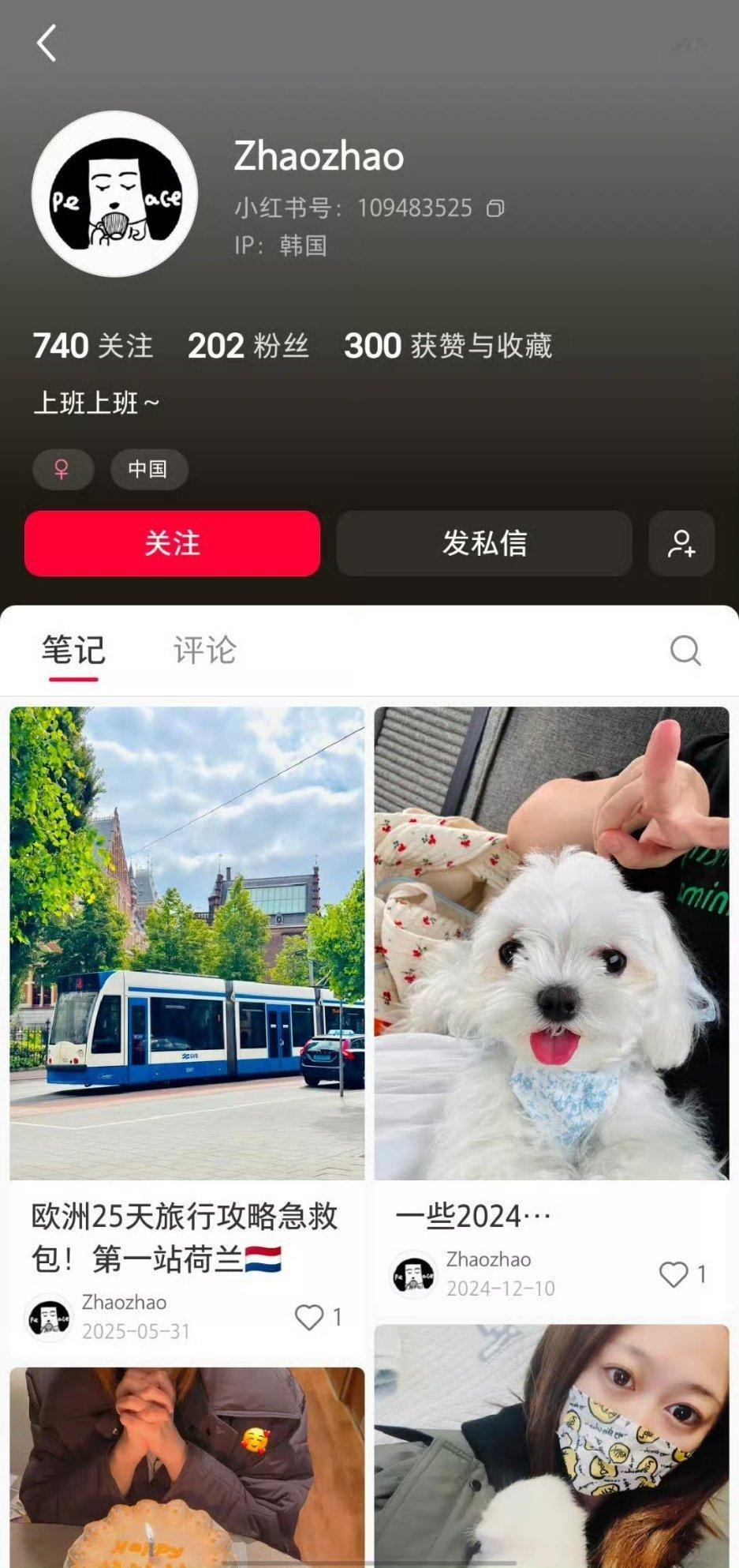 砍莉莉呢🙄 
