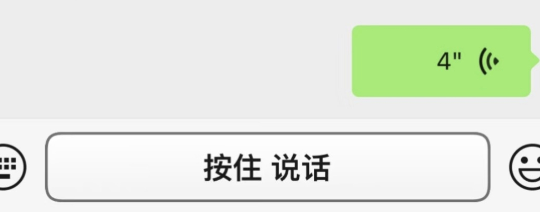 真是应了那句话，不怕坏人绞尽脑汁，就怕傻子灵机一动...其实微信现在最重要的一点