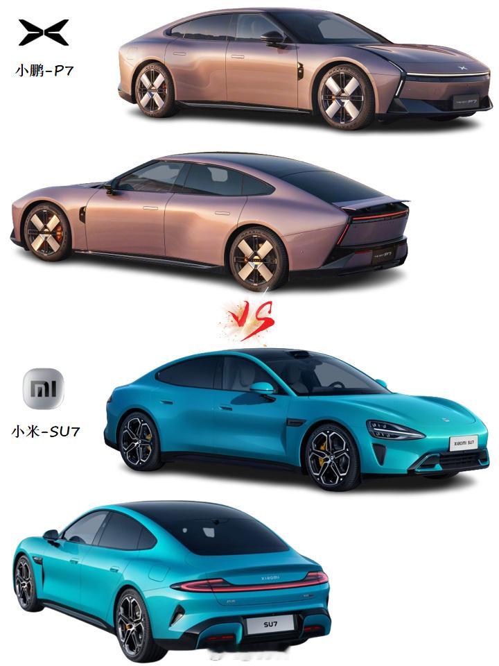 全新小鹏P7小米SU7 全新小鹏P7 & 小米SU7外观和内饰对比，大家会选哪个