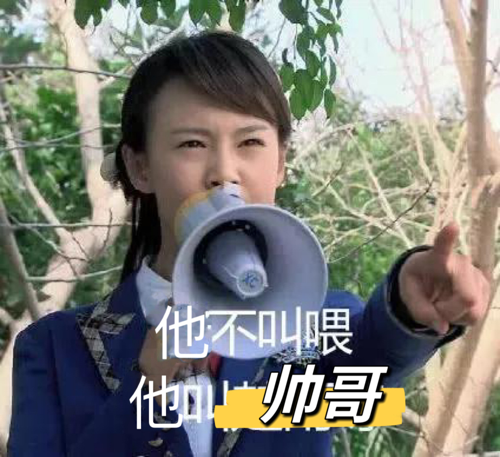 出门在外，碰到有人问路或者寻求帮助，最无语的是开口就是“喂喂”，说个你好，叫个帅