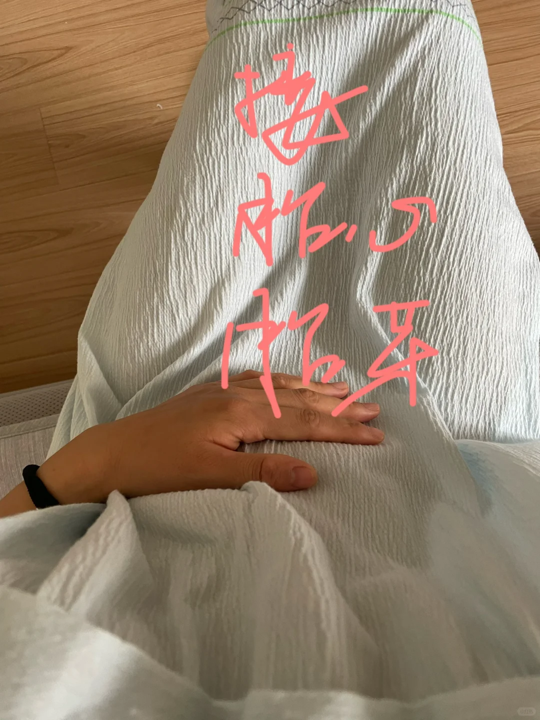 明天复查，接一切好孕！