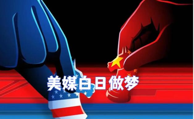 美媒献策特朗普“终极交易”：美国停止对台湾提供军援和军售，同时关掉“美国在台协会