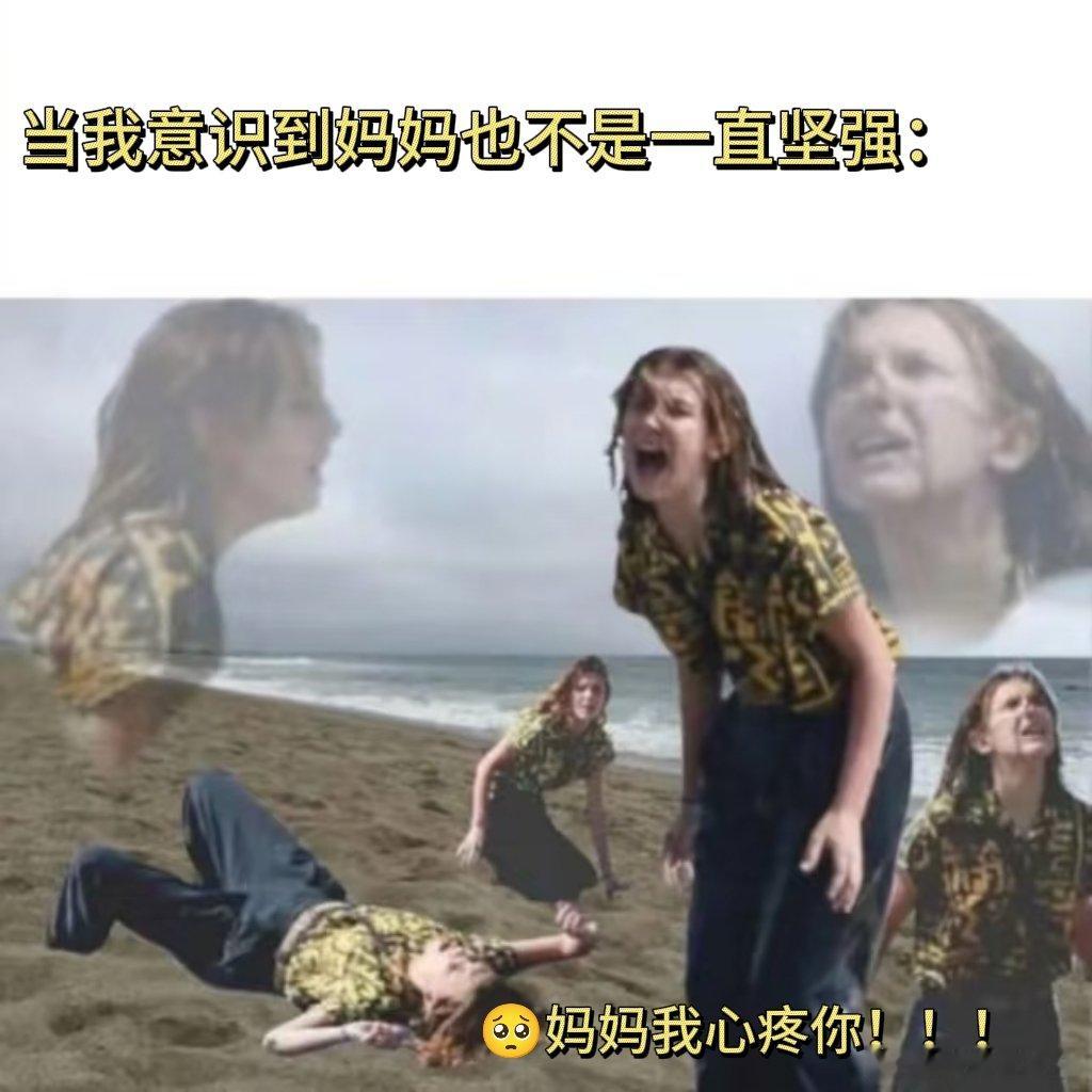 水饺皇后妈妈也不是一直坚强当妈妈在镜头前硬刚前夫家，转身却为女儿偷偷掉眼泪——她