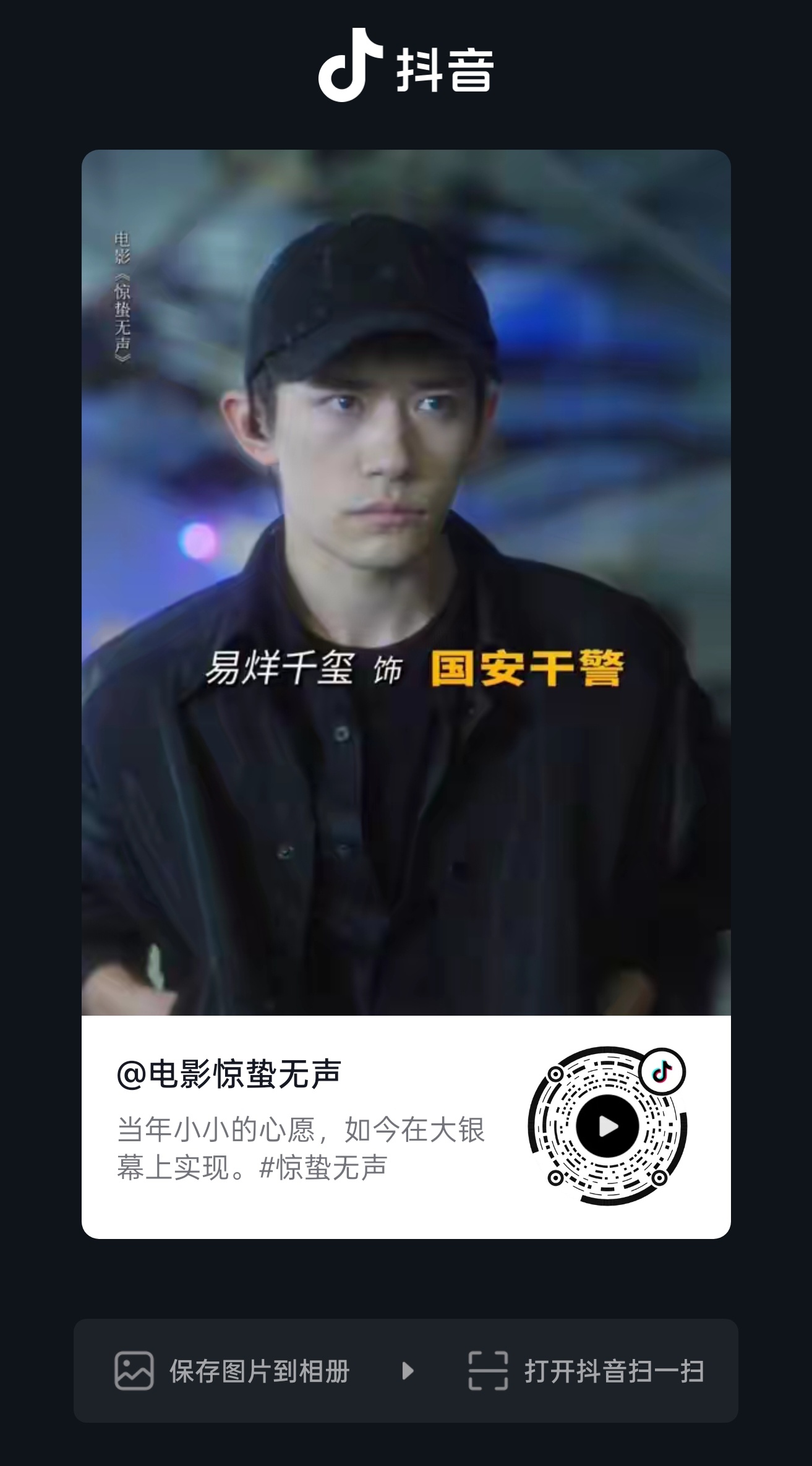 三个主题1️⃣他的显化法则2️⃣冷峻、审视3️⃣年轻有为 