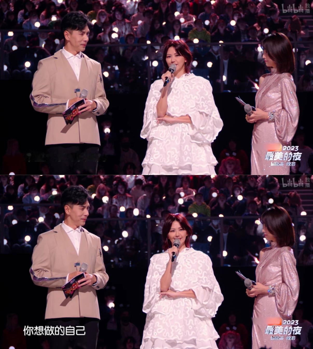 这个世纪已经过去四分之一了2025B站跨年晚会 四分之一世纪的光影里，藏着无数人