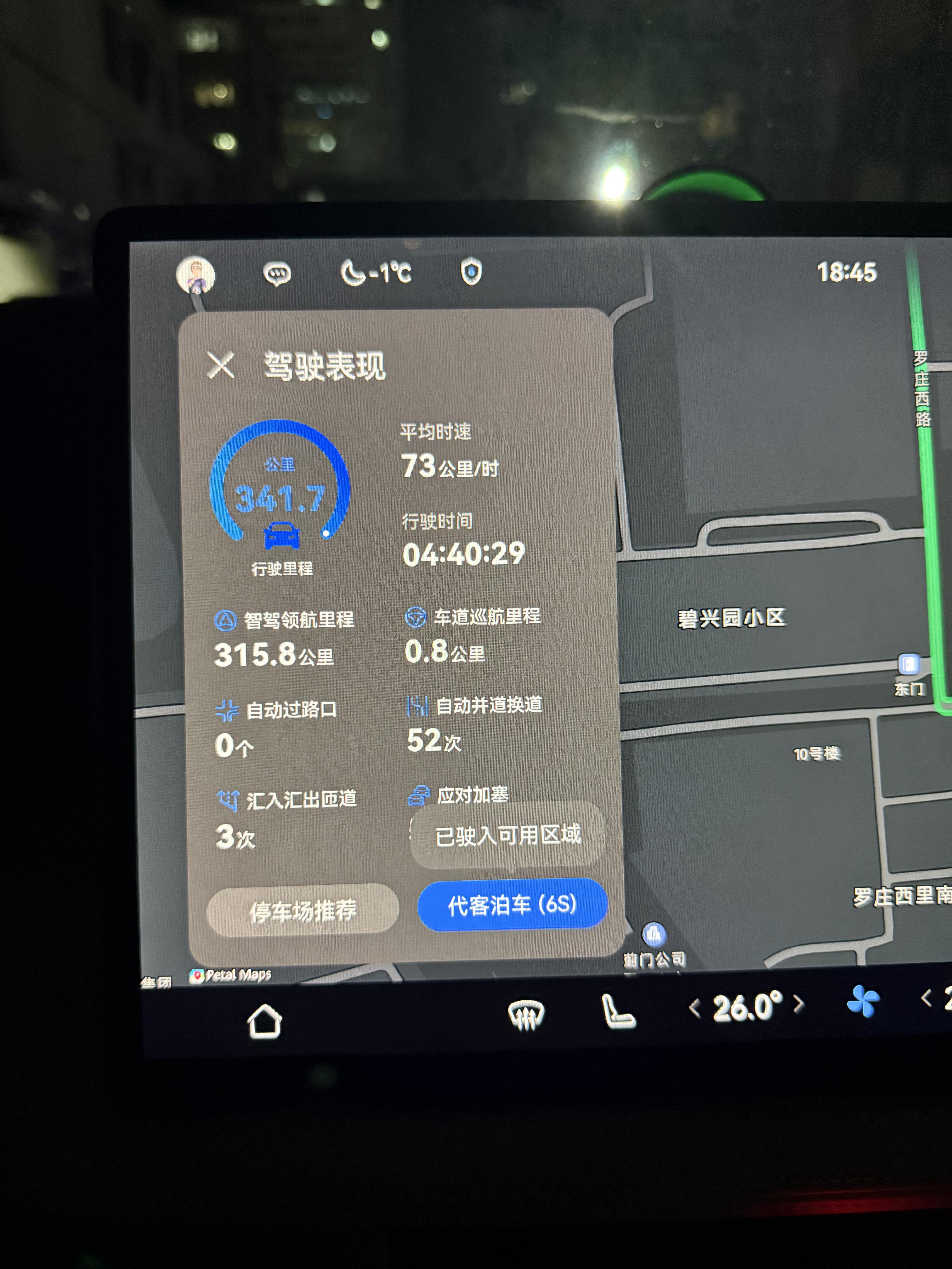 昨天去，今天返程，一路开启华为ADS3.0智驾，问界新M5顶配RS四驱版真的太好