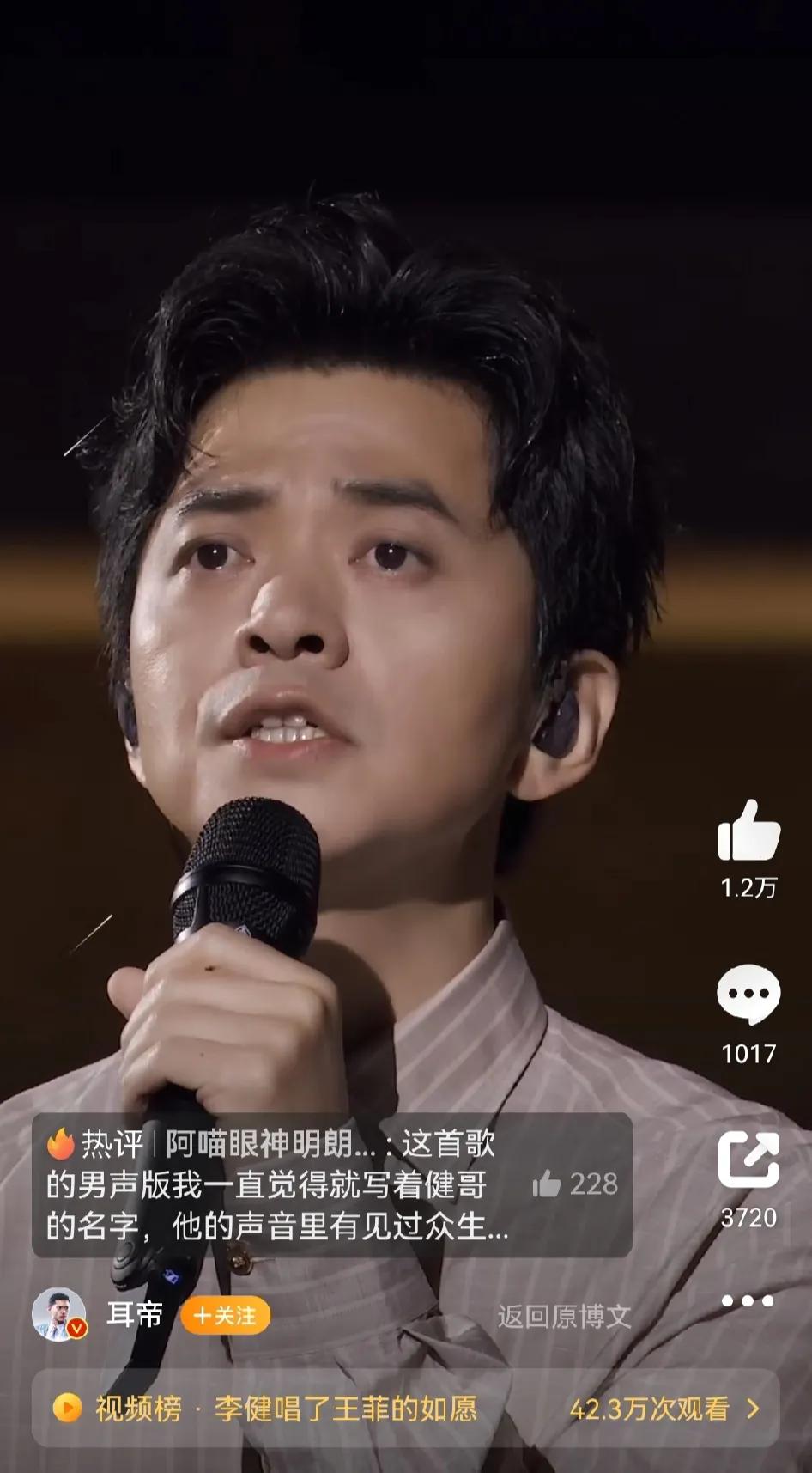 以前觉得听李健是一件很土的事。
对这种永恒美妙、安定舒阔的歌声感到无聊。
现在年