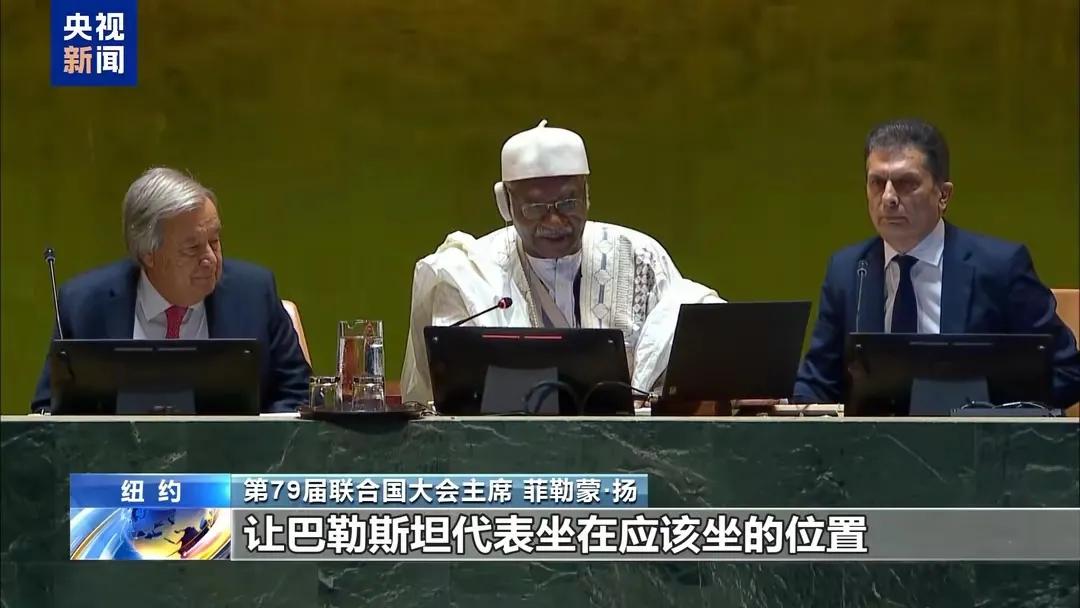 这是巴勒斯坦历史性的突破！虽然有美国的阻挠，虽然有以色列的“抗议”，但巴勒斯坦常
