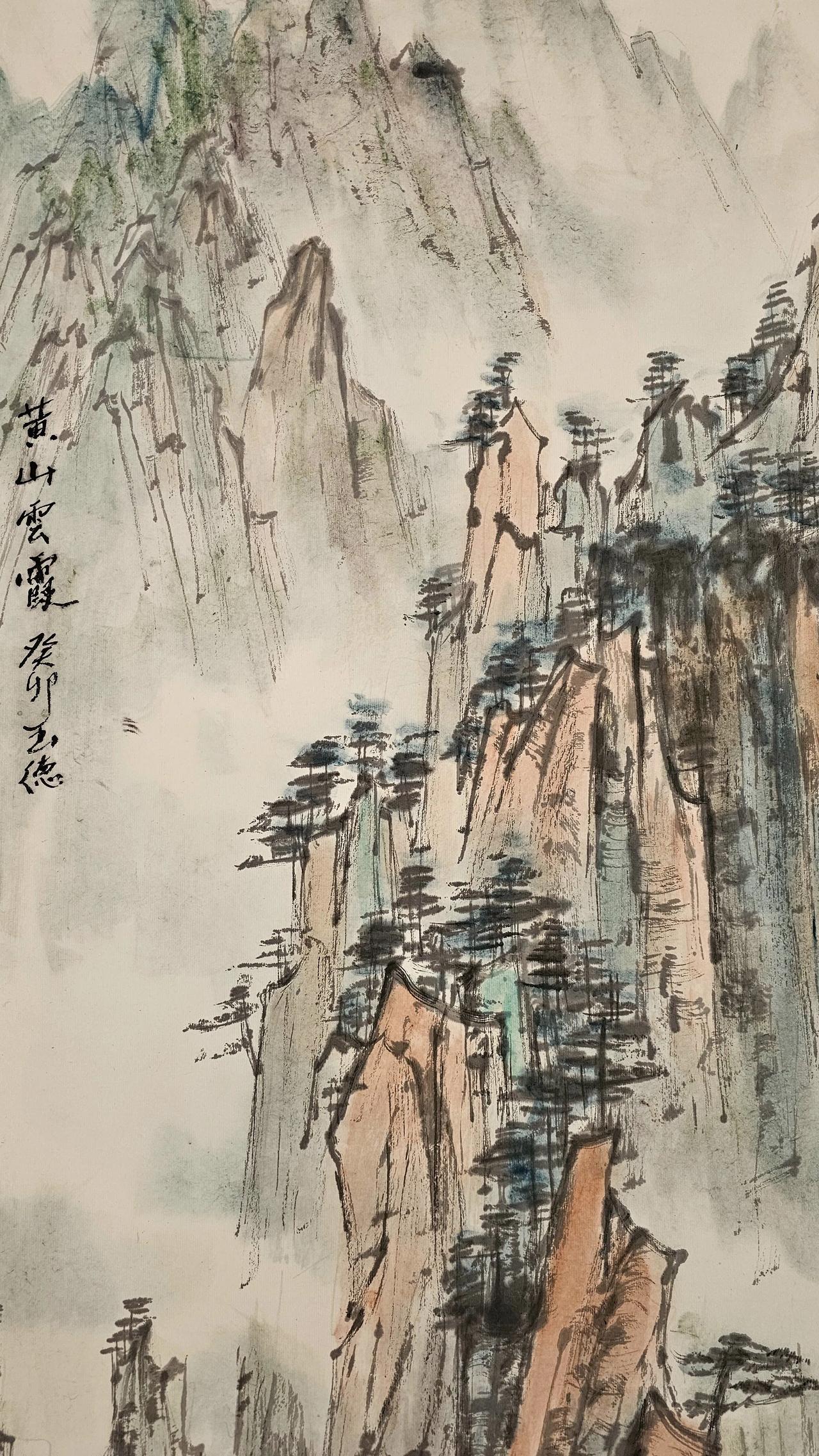 能否展示你的一幅国画山水