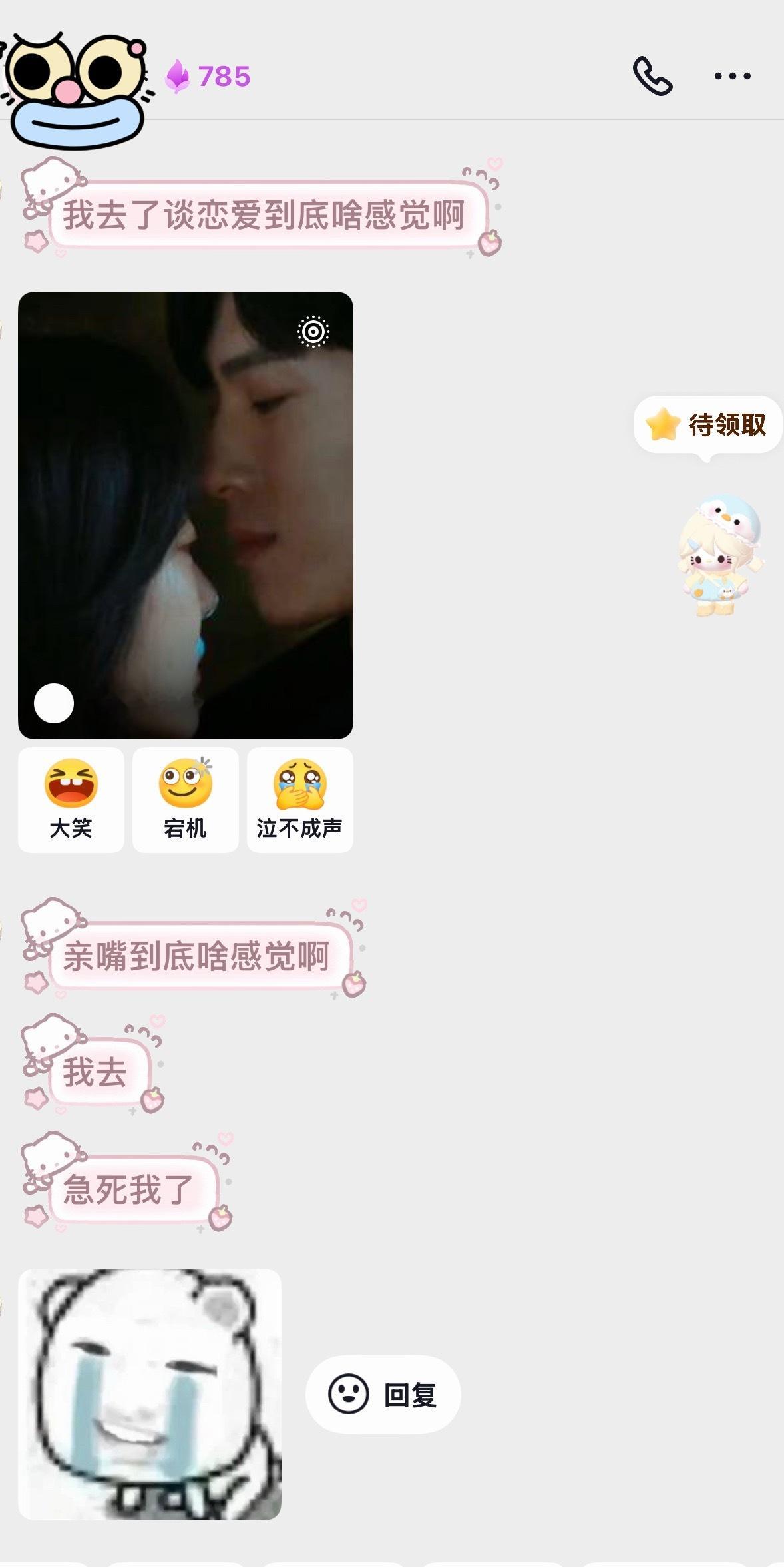 干嘛呀大半夜的[摊手] ​​​
