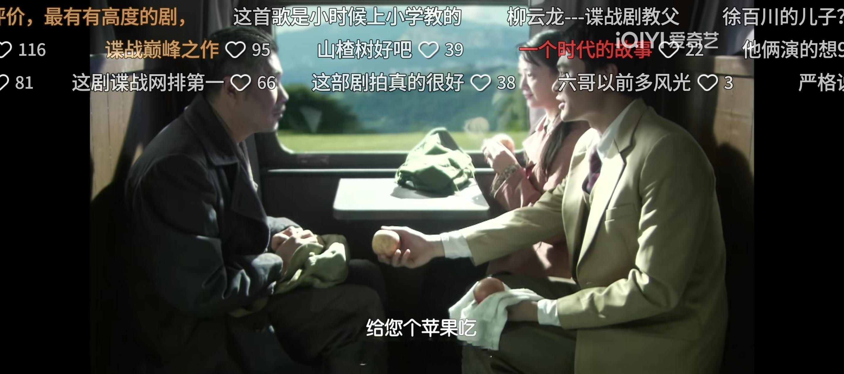 “您吃小西红柿吗？”阳光帅气的同乘小哥坐好后吃午餐水果，还不忘给咱让让。