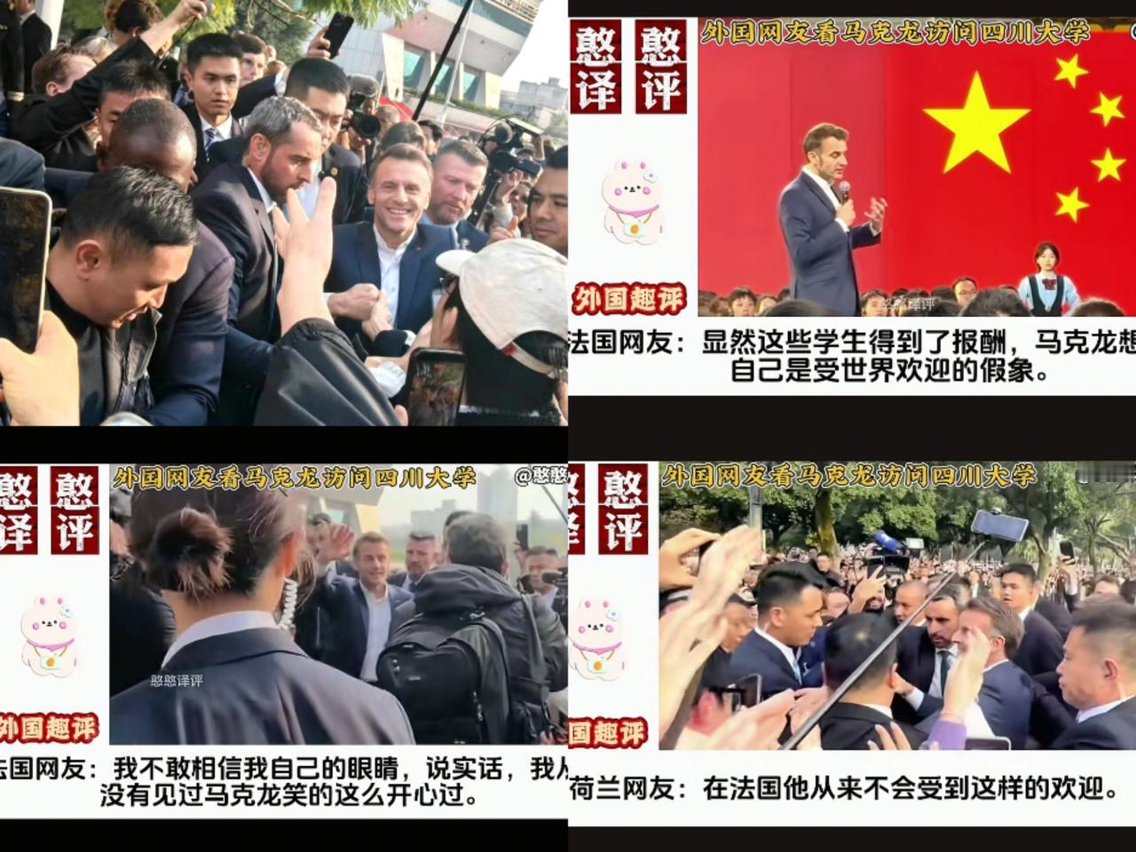 看见马克龙这个画面
法国网友坐不住了
法国网友:我不敢相信自己的眼睛，说实话，我