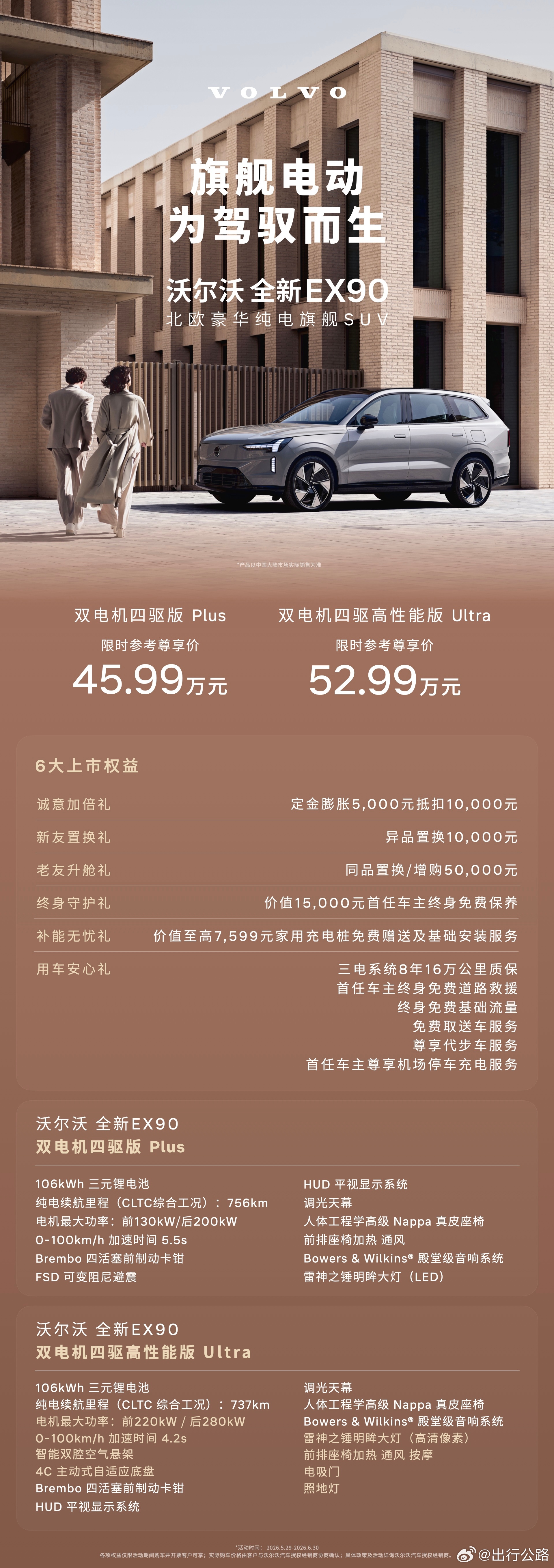 真正爱开车的人，从不需要理由。 汽车诞生百年，驾驶的乐趣从未被替代，只会在这个时