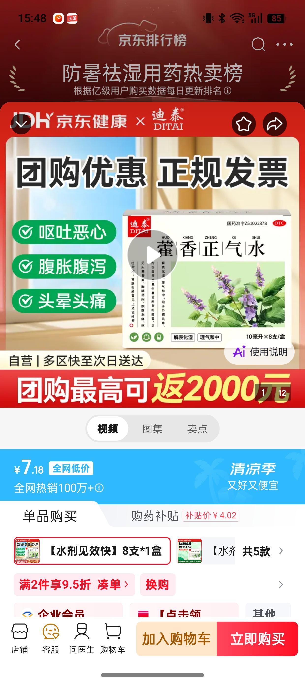 不来了那，这么不错。改的。