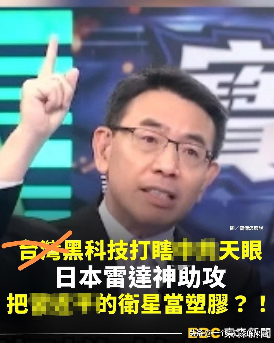 刘宝杰已经彻底疯狂魔怔了！绿到底了！
被视为岛内政论圈指标人物刘宝杰前年一度离开