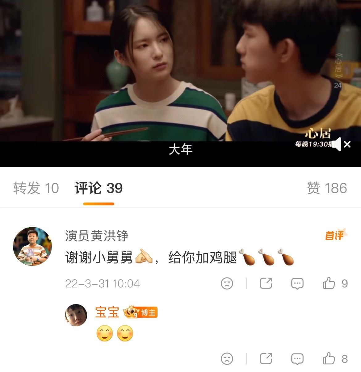 顶着这个头像笑死我了 