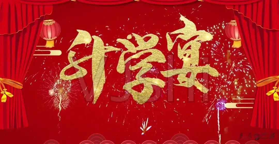 四川宜宾有户人家，孩子考上了大学，本来家里不打算办升学宴，觉得日子过得紧巴，没必