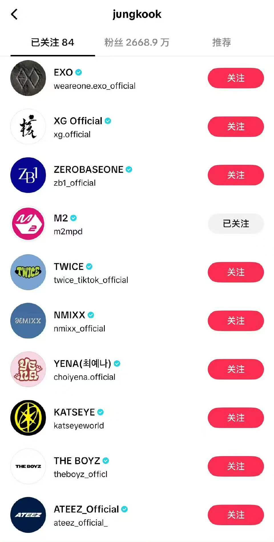 田柾国kpop博爱粉田柾国博爱粉啊哈哈哈哈 