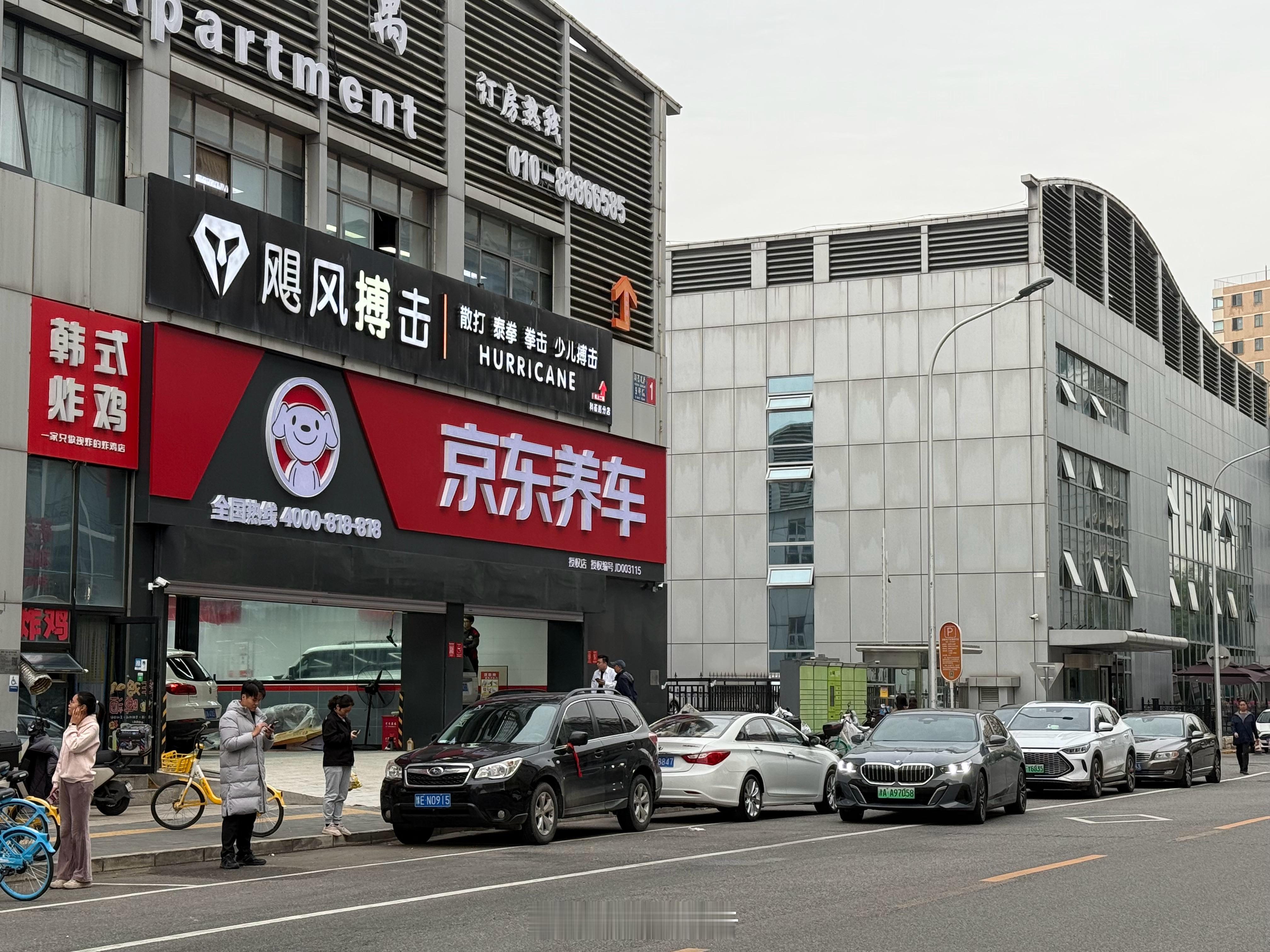 生活手记京东 停车能否把非机动车道让让呢？ ​​​