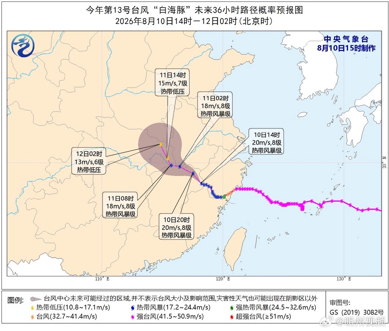 【287毫米！宁波全市平均雨量远超巴威 ，“白海豚”余威尚存】8月10日12时5