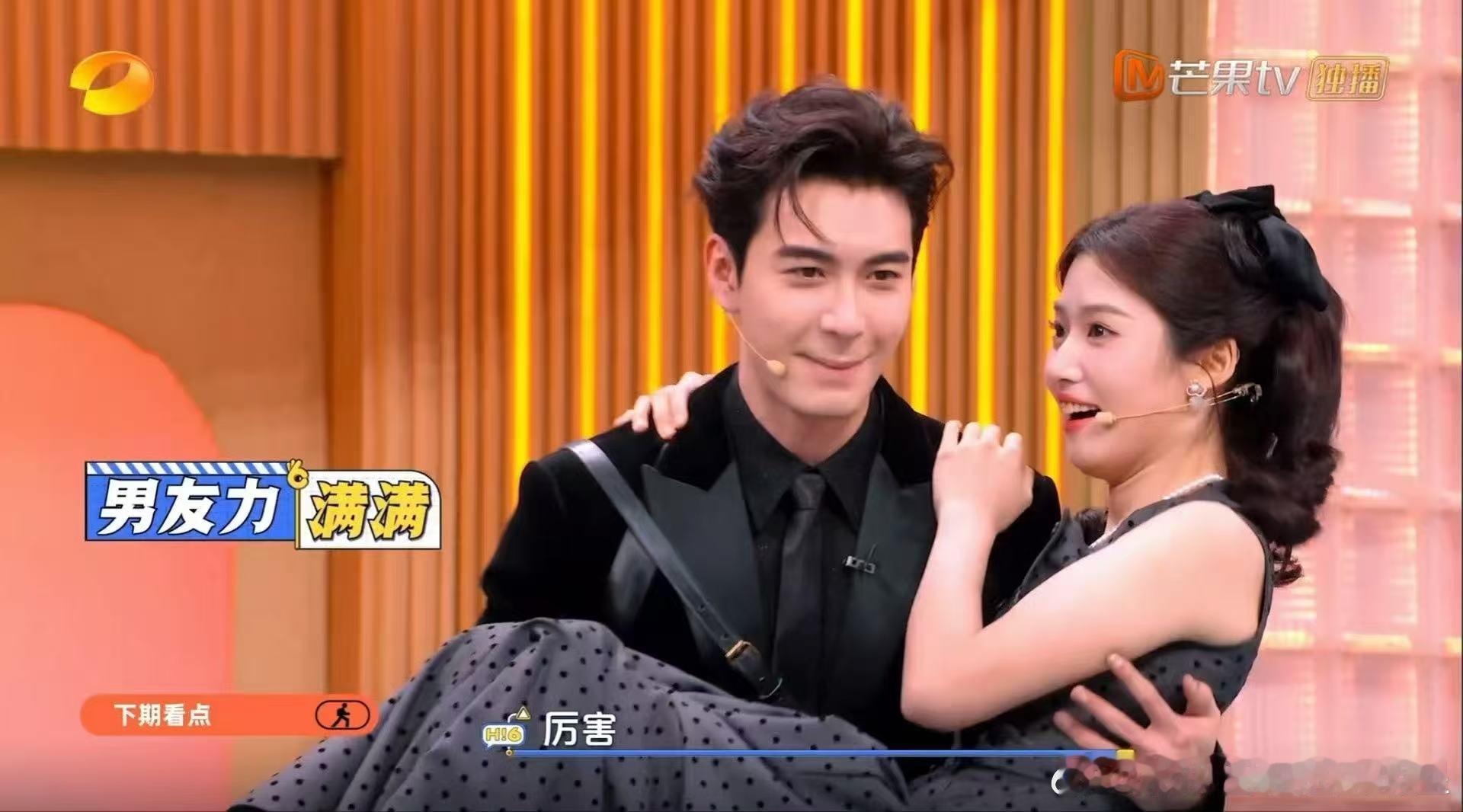 陈星旭卢昱晓好六公主抱 这个公主抱大事很妙～期待下一期的陈星旭卢昱晓！ 