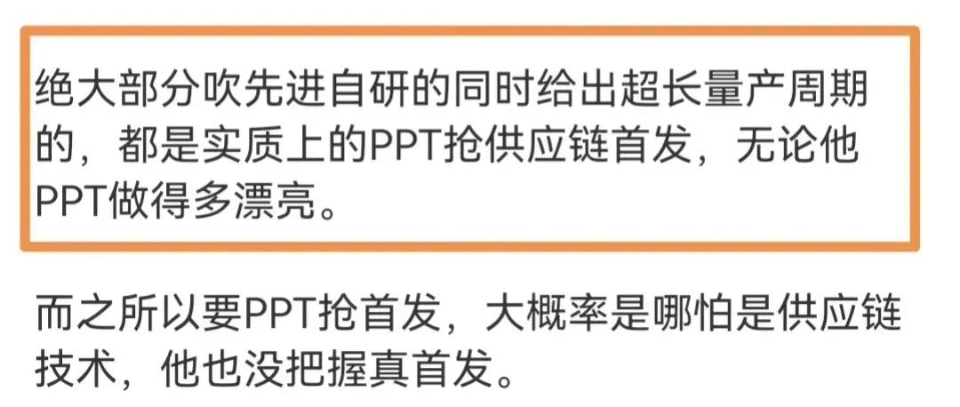 米氏对比法1.0:扬长避短，大获全胜；
米氏对比法2.0:用未来的实验室技术对标