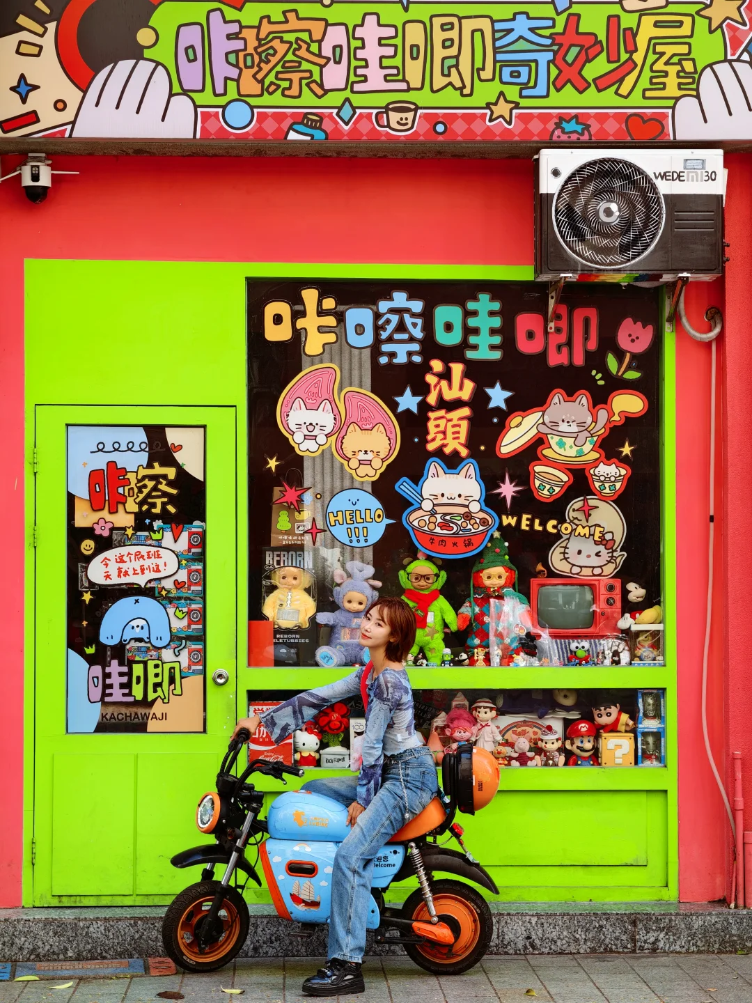 骑上小摩托〡汕头老街Citywalk一路美到西堤