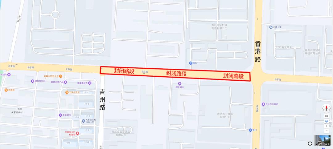 青岛平度市将对北京路(吉州路路口一香港路路口)的车行道局部进行修补、病害破除等工