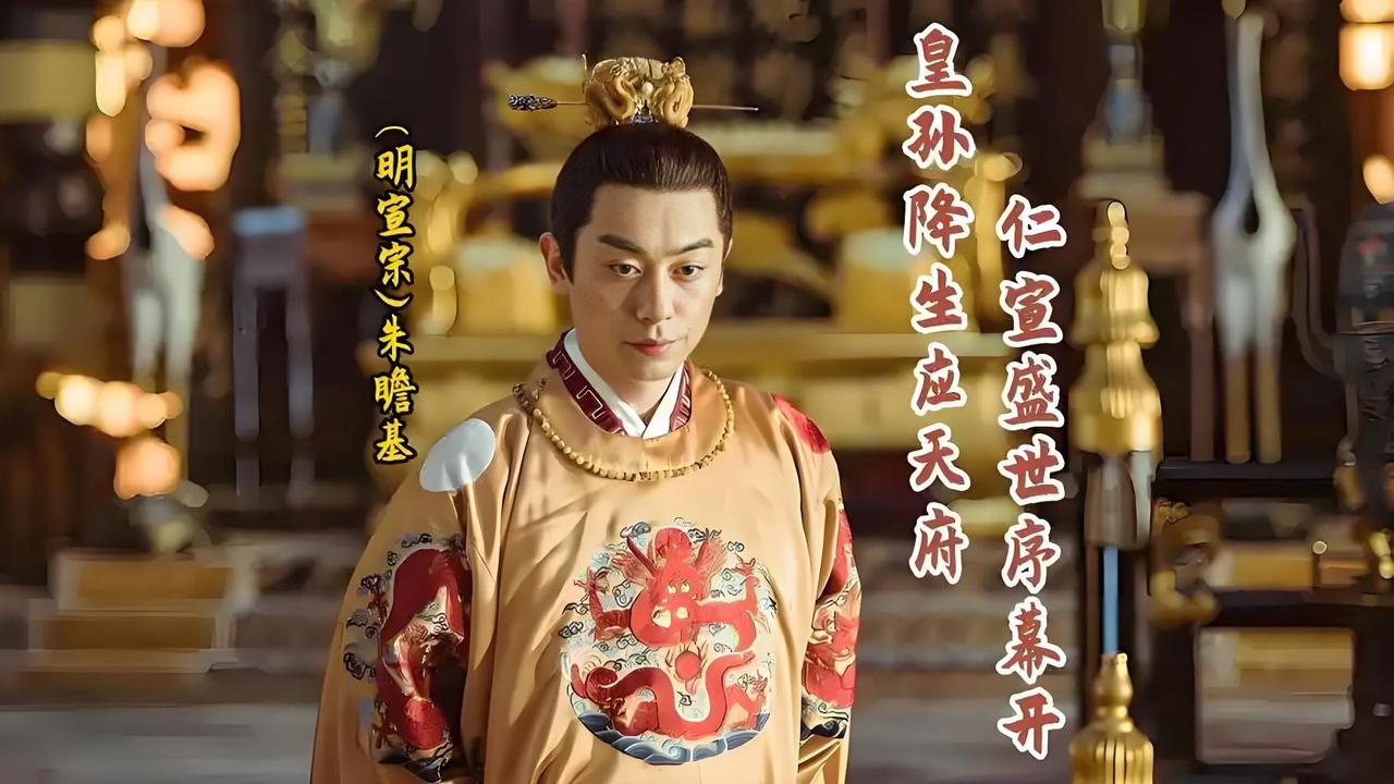 大明没有割地，但是有弃地啊！宣德年间，弃地辽宁以北、外兴安岭以南、黑龙江流域库页