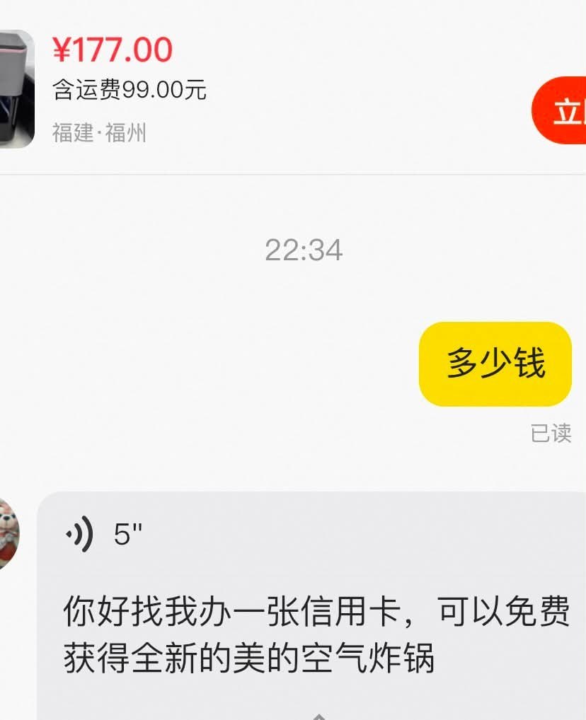 销冠来了 