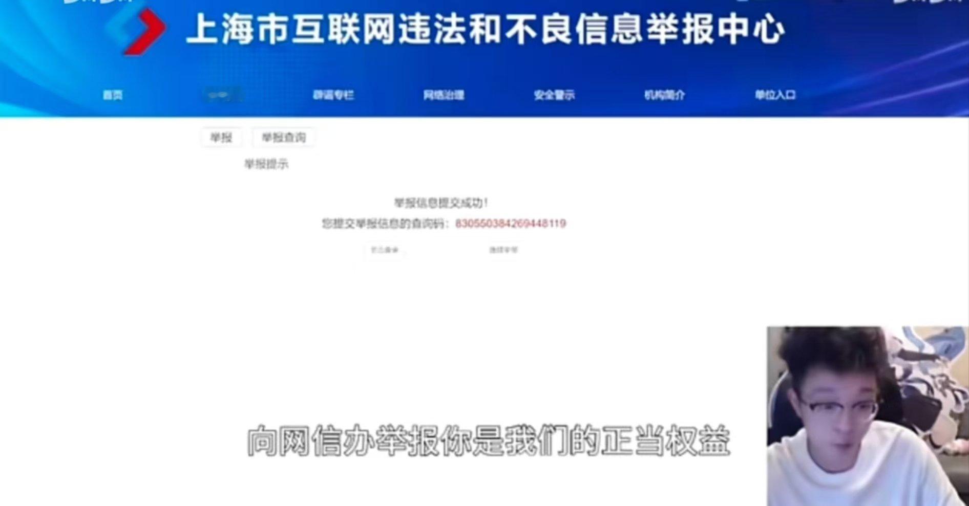 #今天星铁发生了什么##崩坏星穹铁道# 【星铁速报】上海网信办回应派飞举报崩铁遗