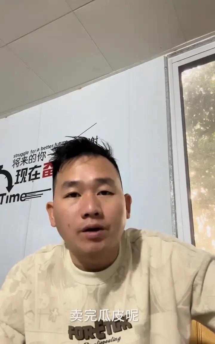 大哥老和三加二把新疆穷游往后挪了。
俩月前他们喊卖完瓜皮就开车去，面包车都拍包浆