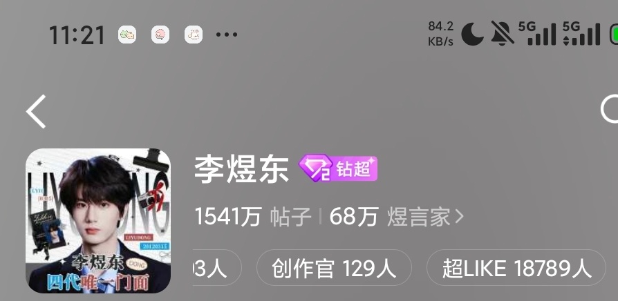 还有40分钟，检查潮来客！！！！ ​​​