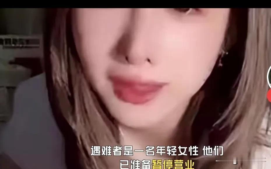 痛心！长沙花季少女折翼高空坠物，天降横祸谁来担责？

在长沙这座充满烟火气的城市