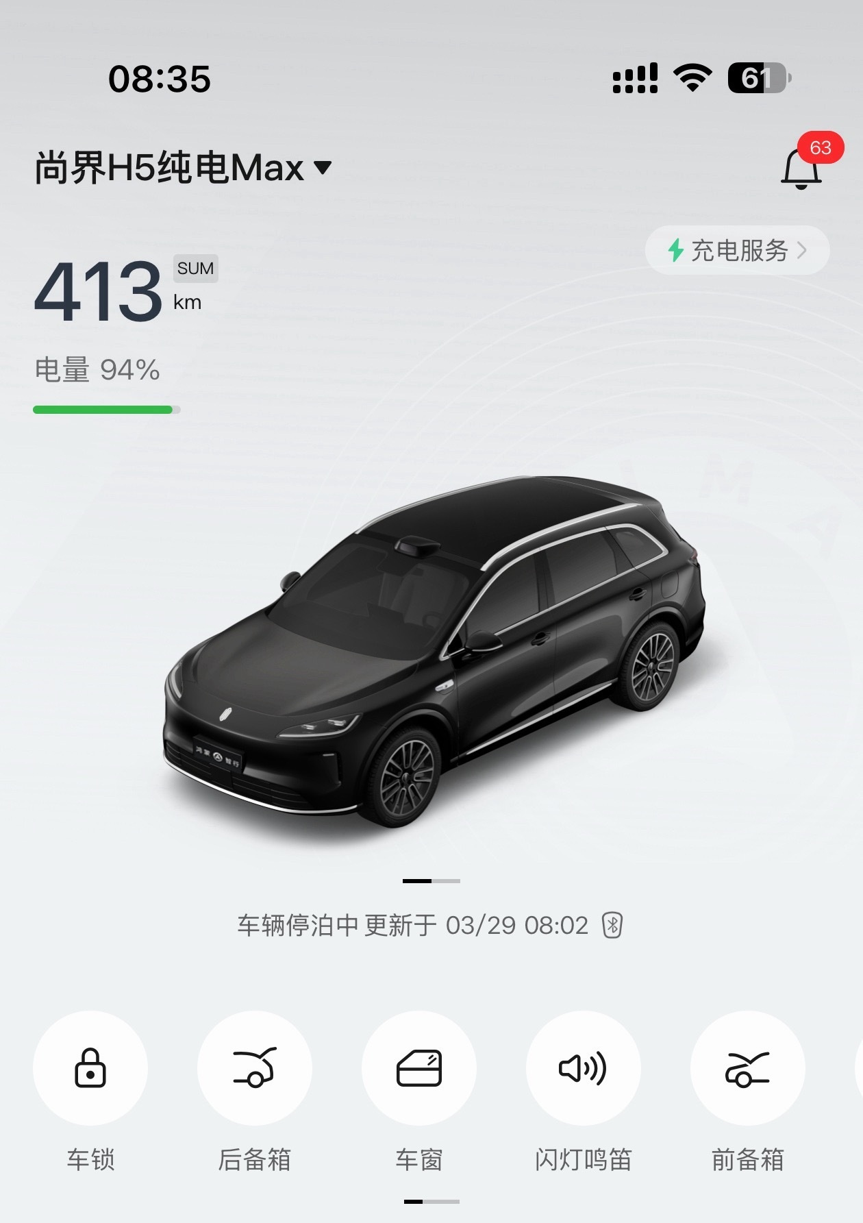 油价又飙升了问题不大，接下来只开尚界H5出门了，我的小7也已经在上一轮加满了油，