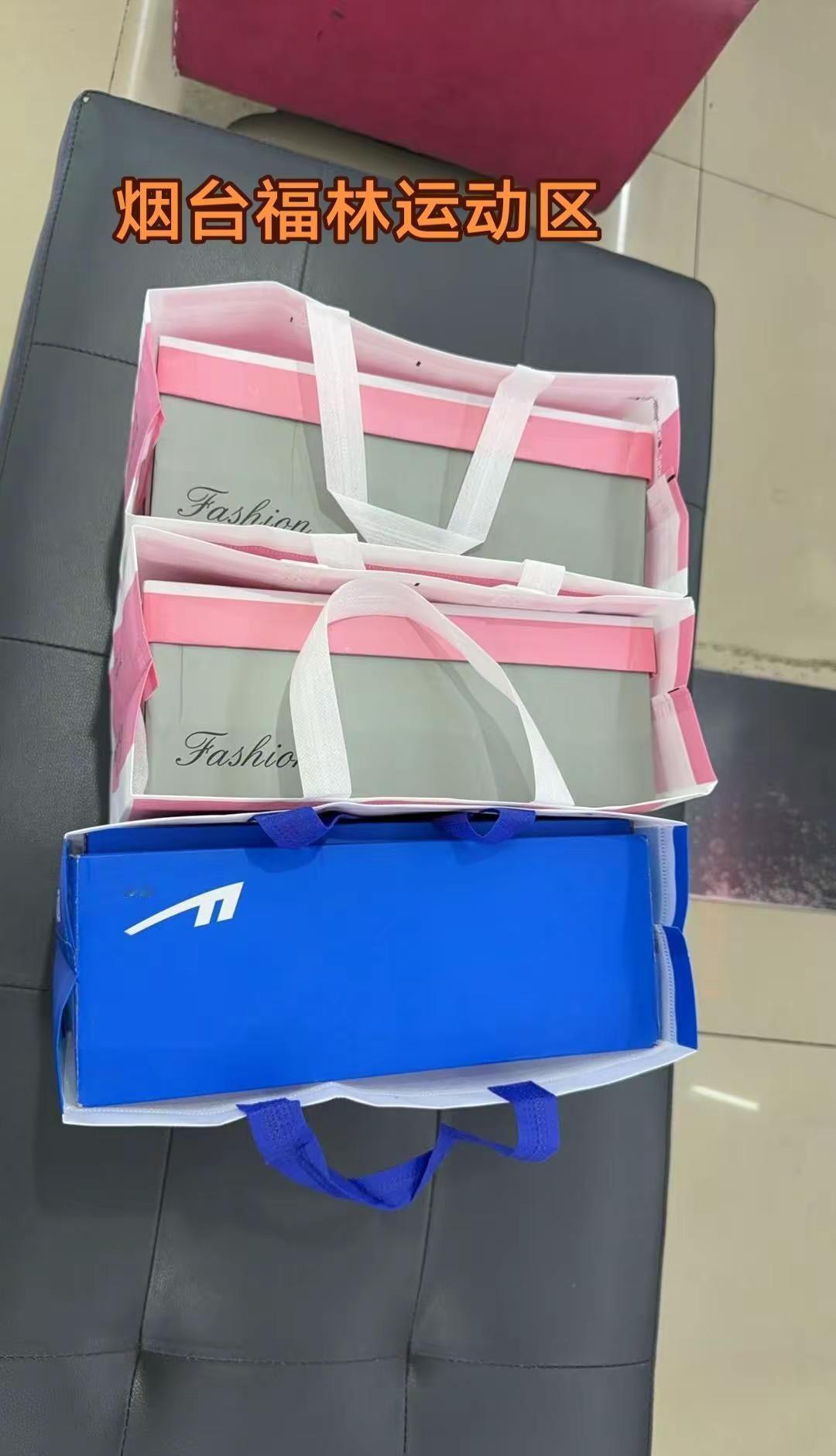 烟台开发区彩云城福林鞋服城林实体鞋店 520礼物