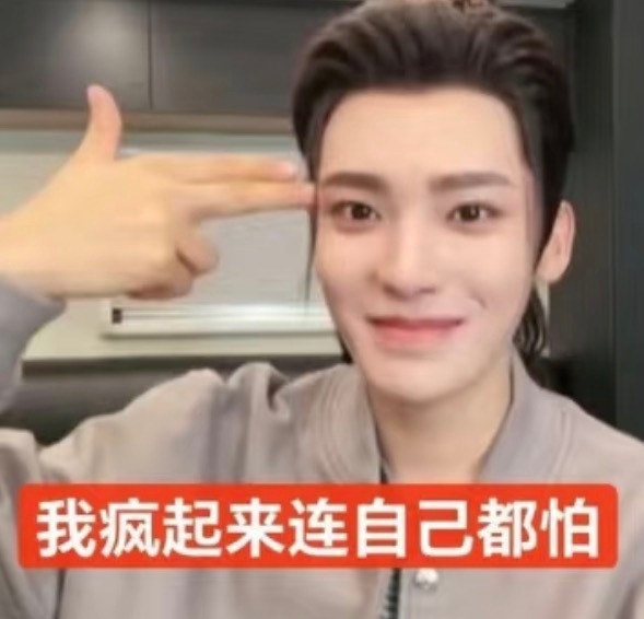 侯明昊[超话]不管你是谁快从侯明昊身上下来 求放过侯明昊！被要求用狼描述情节，他
