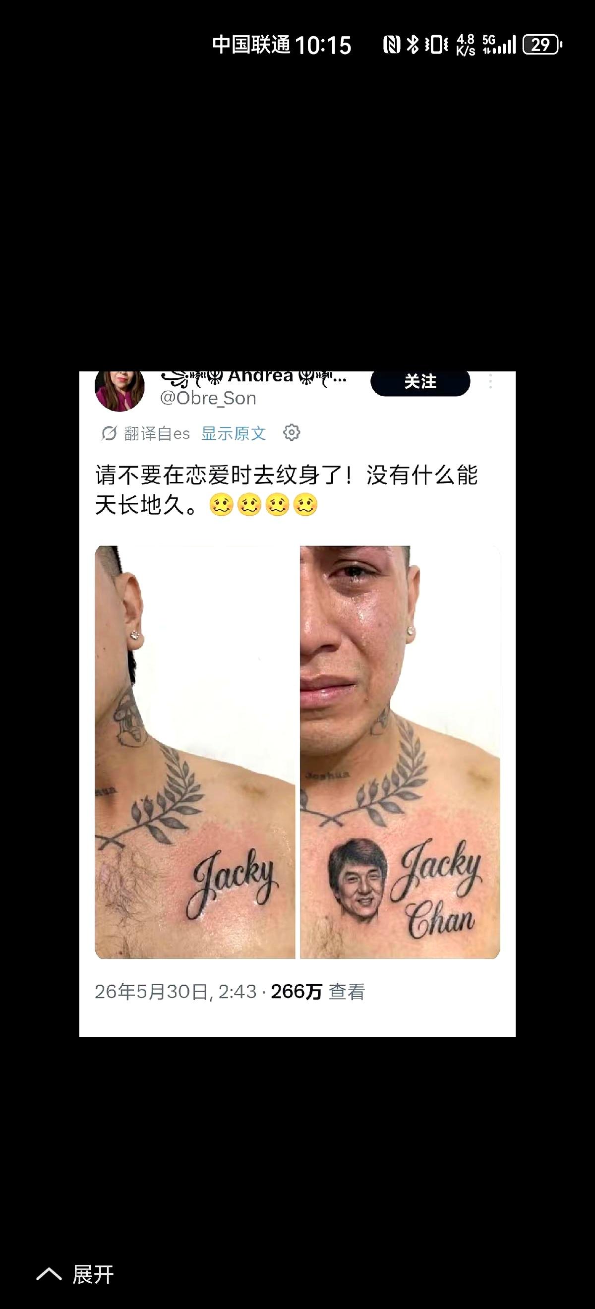 名字加上去了，爱情却被一点点冲掉了。
这事说白了，最扎心的不是改了称呼，而是那份